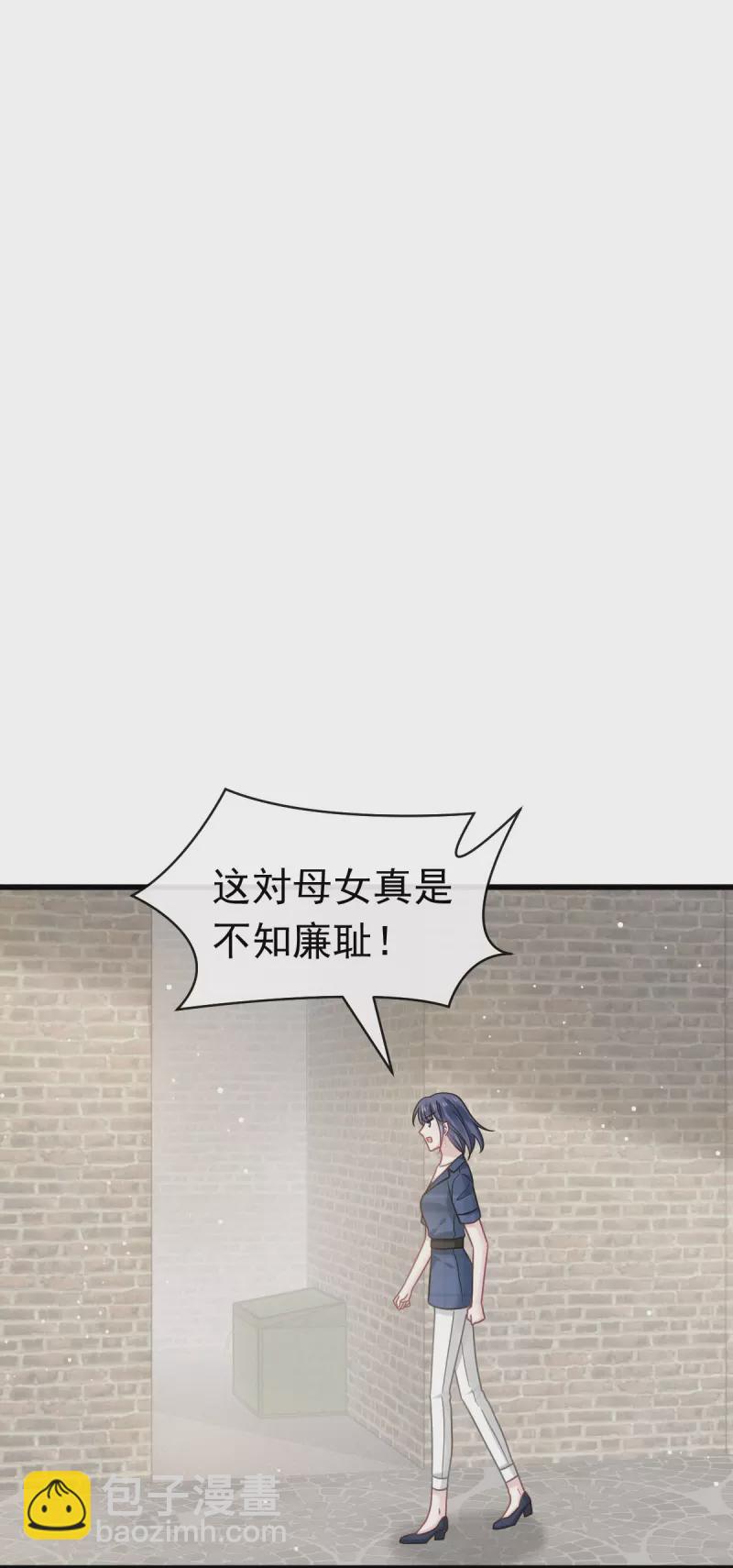 🍲重生成血族总裁的小甜点 第37话 你笑起来真好看 第14页