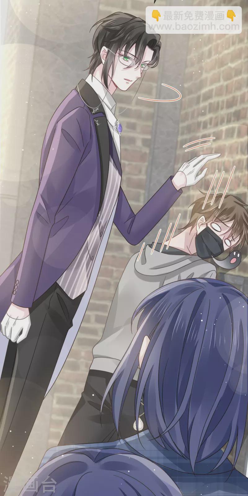 🍲重生成血族总裁的小甜点 第37话 你笑起来真好看 第21页