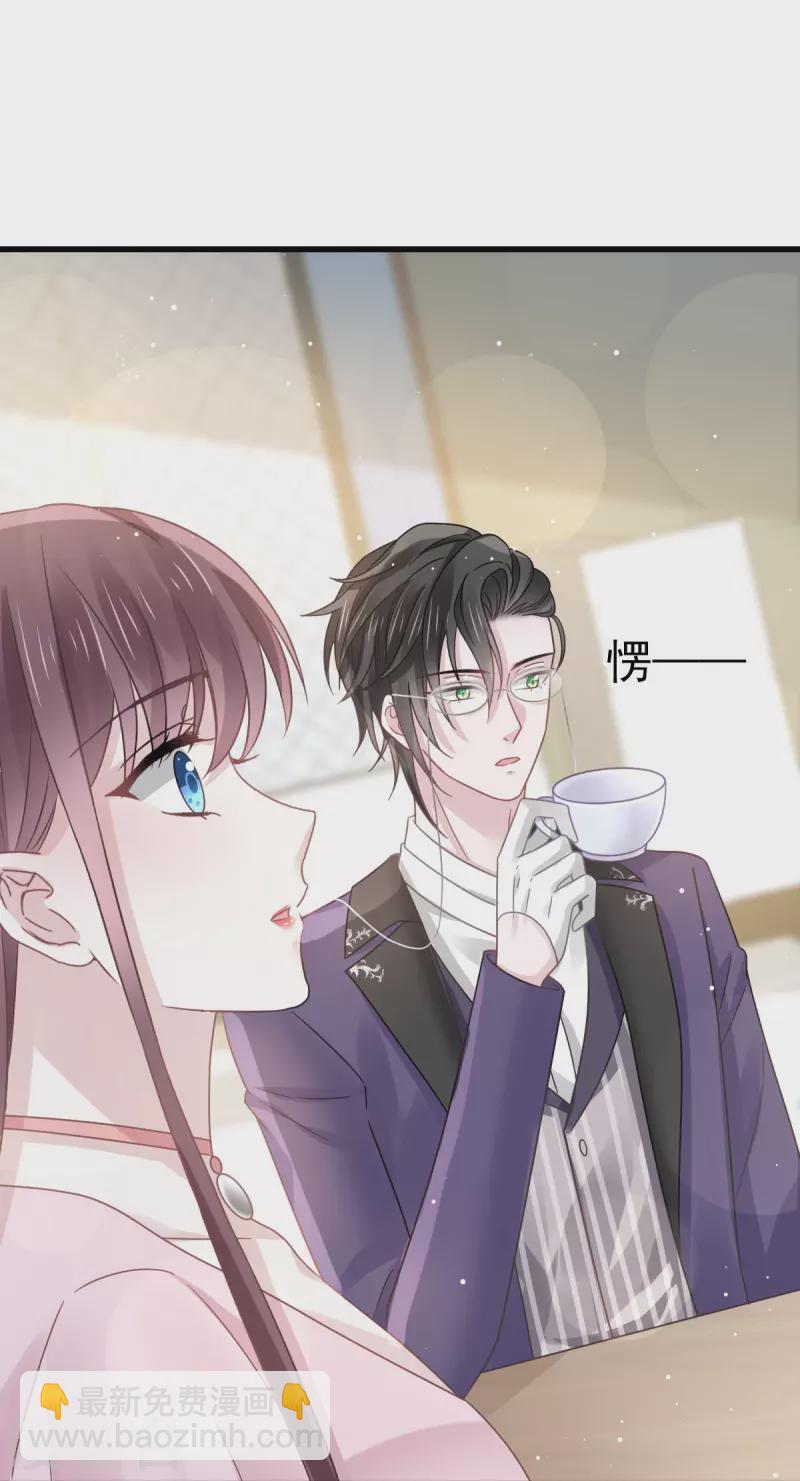 🍲重生成血族总裁的小甜点 第37话 你笑起来真好看 第34页