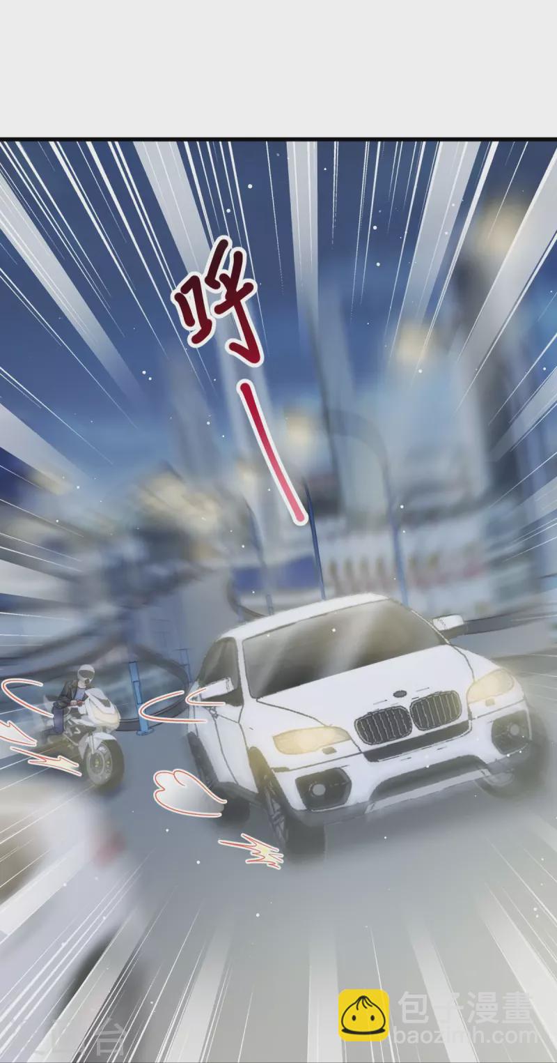 🍲重生成血族总裁的小甜点 第39话 狼人的追击 第10页