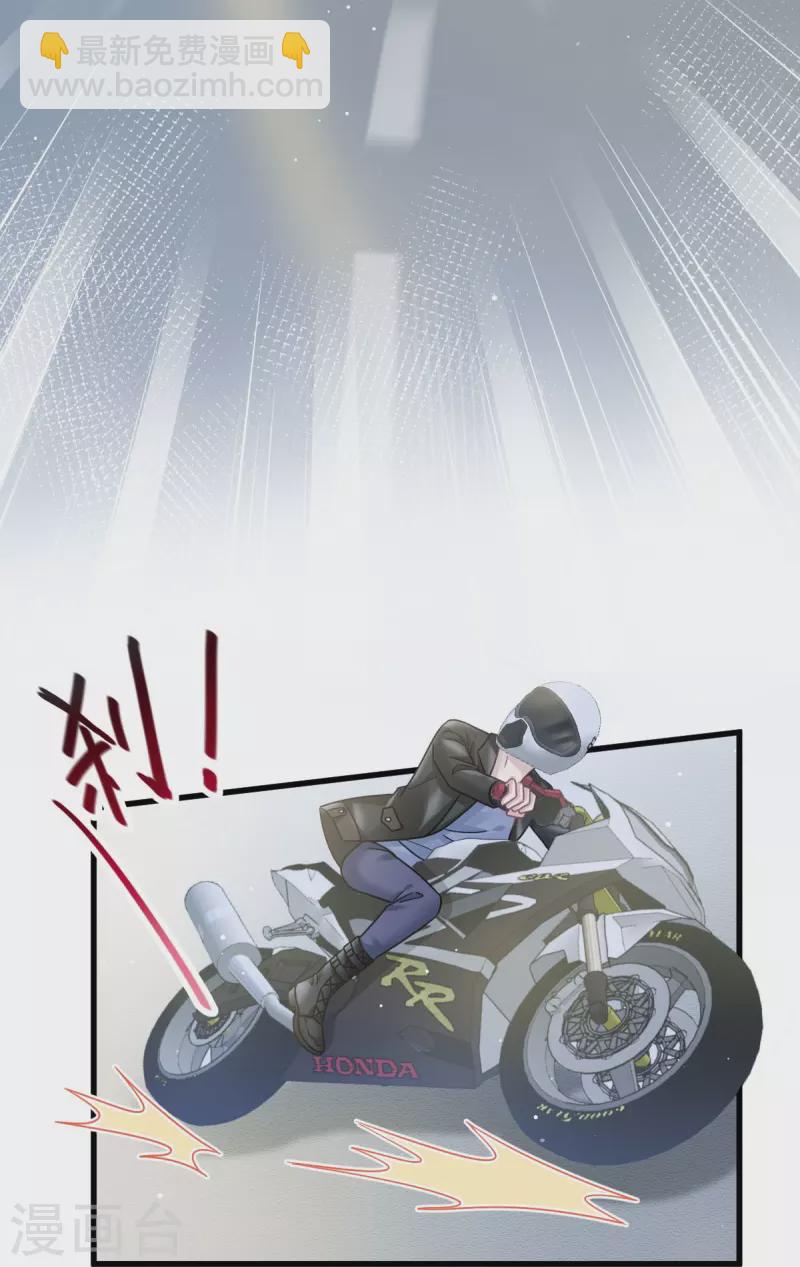 🍲重生成血族总裁的小甜点 第39话 狼人的追击 第12页