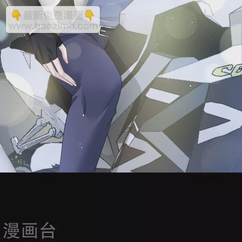 🍲重生成血族总裁的小甜点 第39话 狼人的追击 第15页