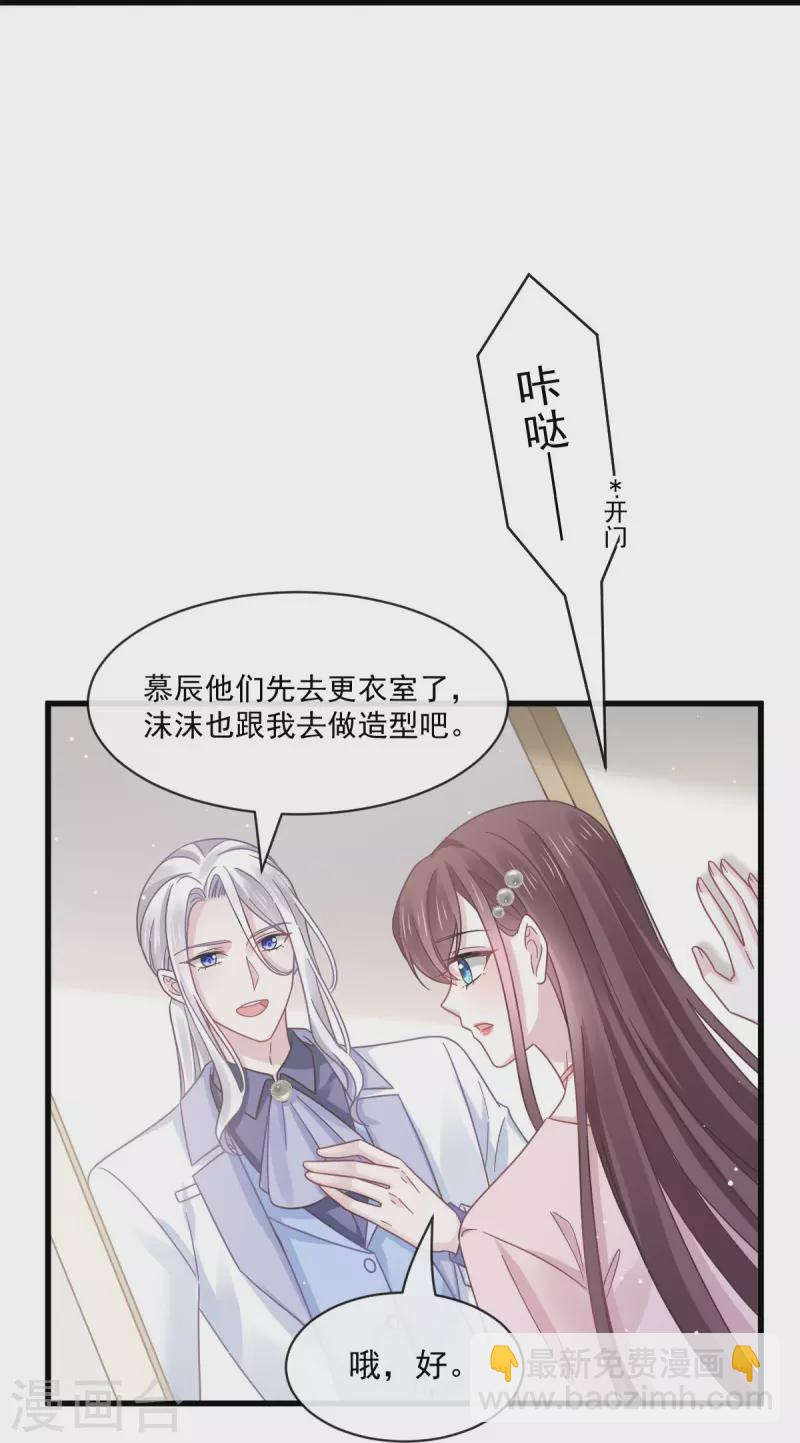 🍲重生成血族总裁的小甜点 第39话 狼人的追击 第19页