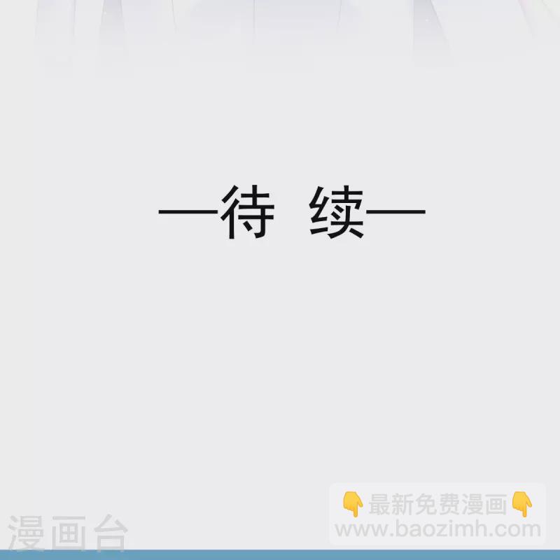 🍲重生成血族总裁的小甜点 第39话 狼人的追击 第28页