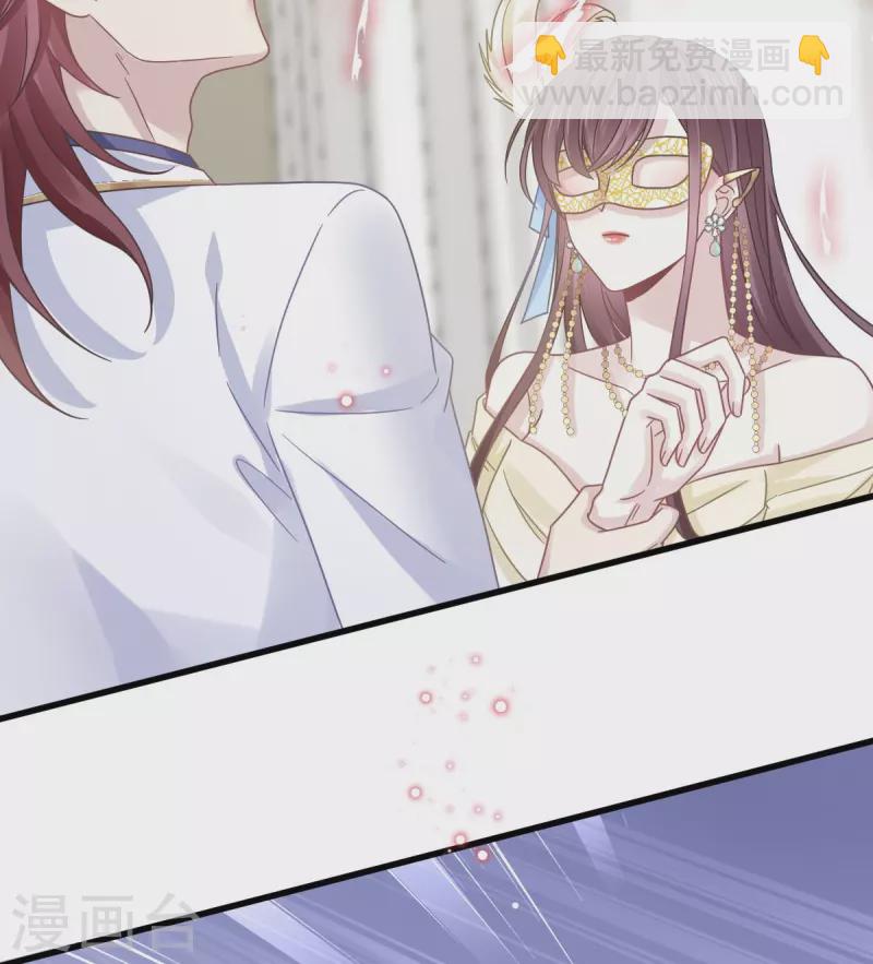 🍲重生成血族总裁的小甜点 第42话 狼人的挑衅 第13页