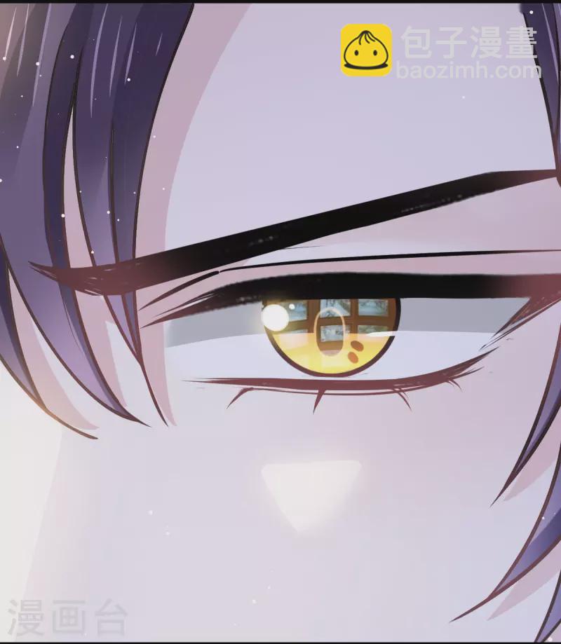 🍲重生成血族总裁的小甜点 第48话 成为我的同伴吧 第22页