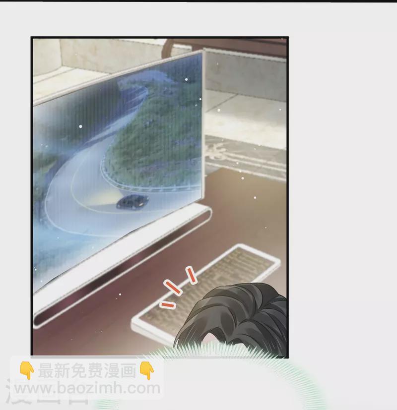 🍲重生成血族总裁的小甜点 第48话 成为我的同伴吧 第26页