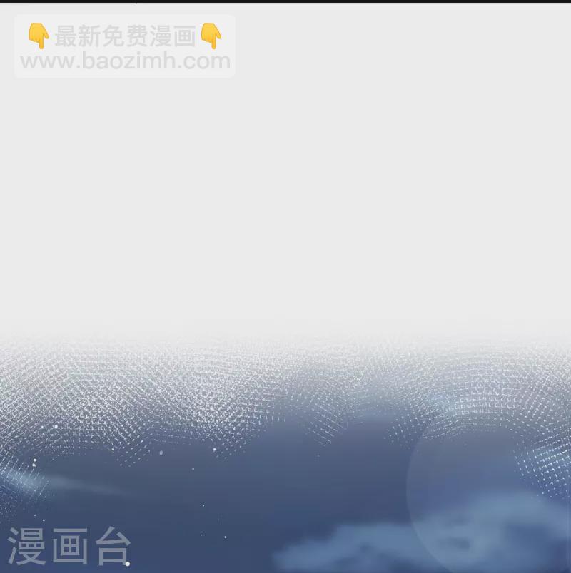 🍲重生成血族总裁的小甜点 第48话 成为我的同伴吧 第28页