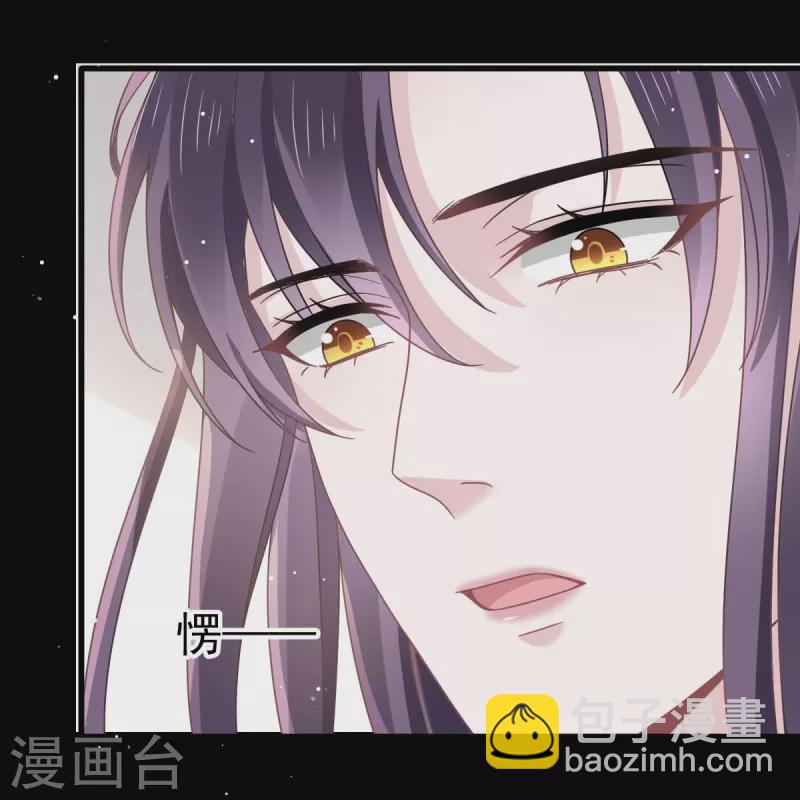 🍲重生成血族总裁的小甜点 第50话 留下齿痕 第19页