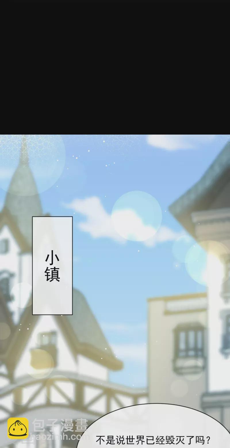 🍲重生成血族总裁的小甜点 第50话 留下齿痕 第32页