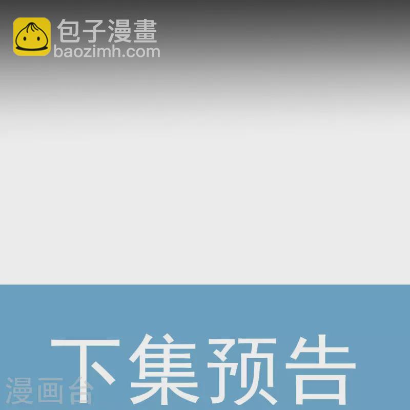🍲重生成血族总裁的小甜点 第50话 留下齿痕 第41页