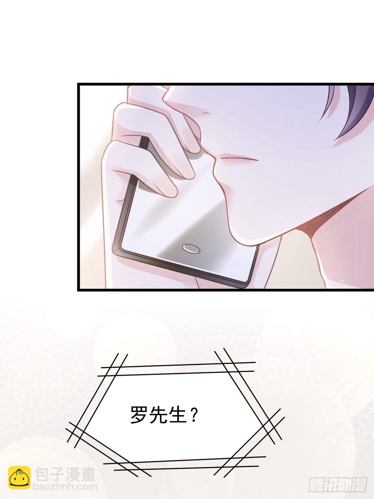 🍲重生成血族总裁的小甜点 007 可以约你吗 第18页
