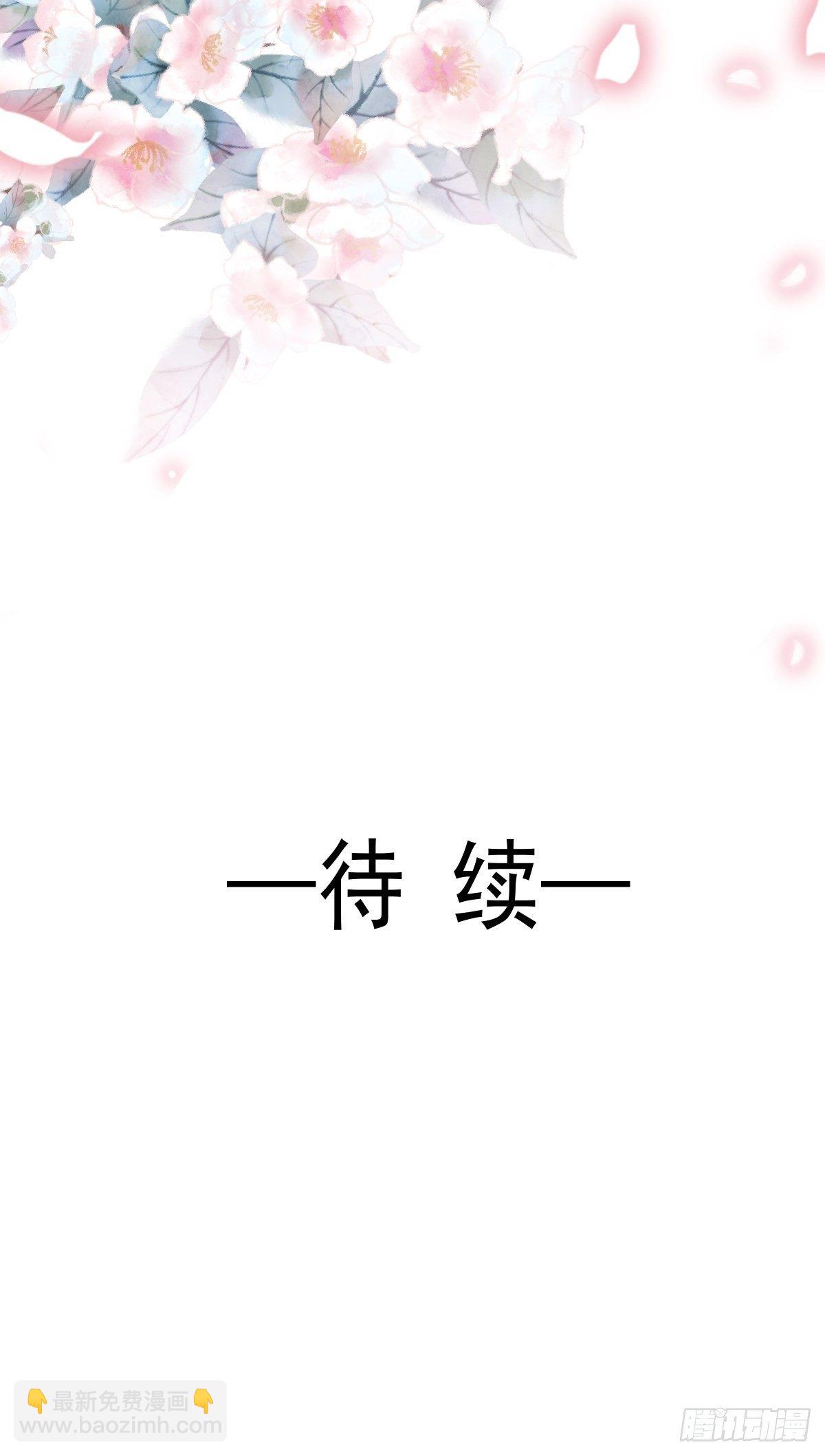 🍲重生成血族总裁的小甜点 007 可以约你吗 第39页
