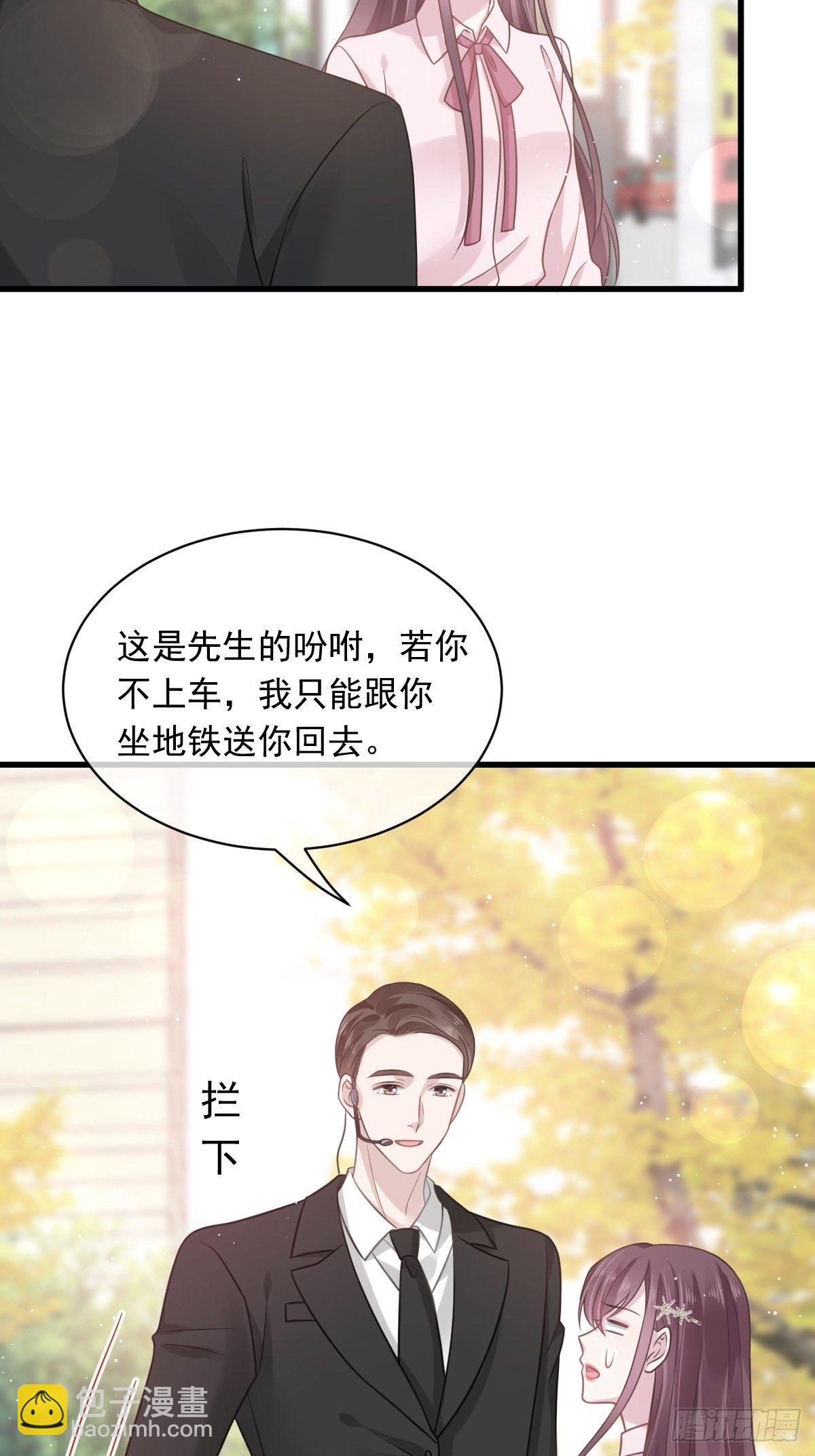 🍲重生成血族总裁的小甜点 007 可以约你吗 第4页