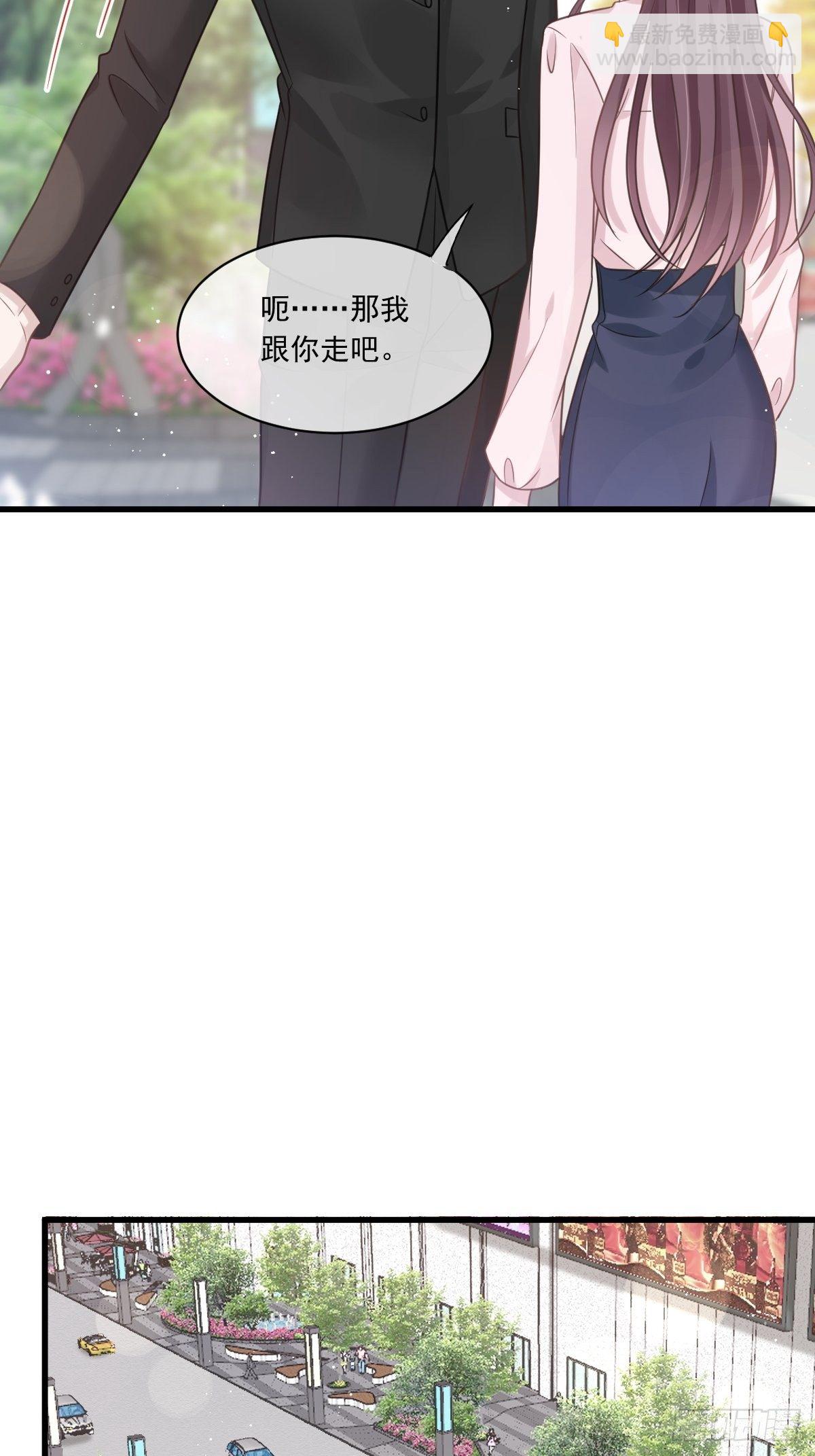 🍲重生成血族总裁的小甜点 007 可以约你吗 第5页