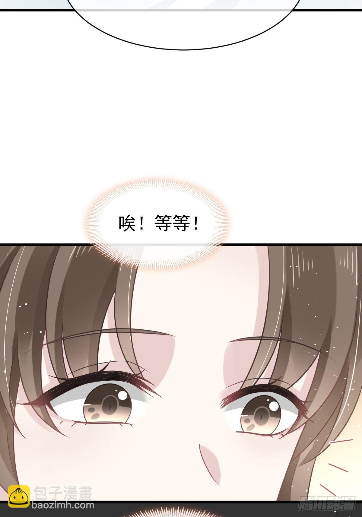 🍲重生成血族总裁的小甜点 009 第一次碰触 第10页