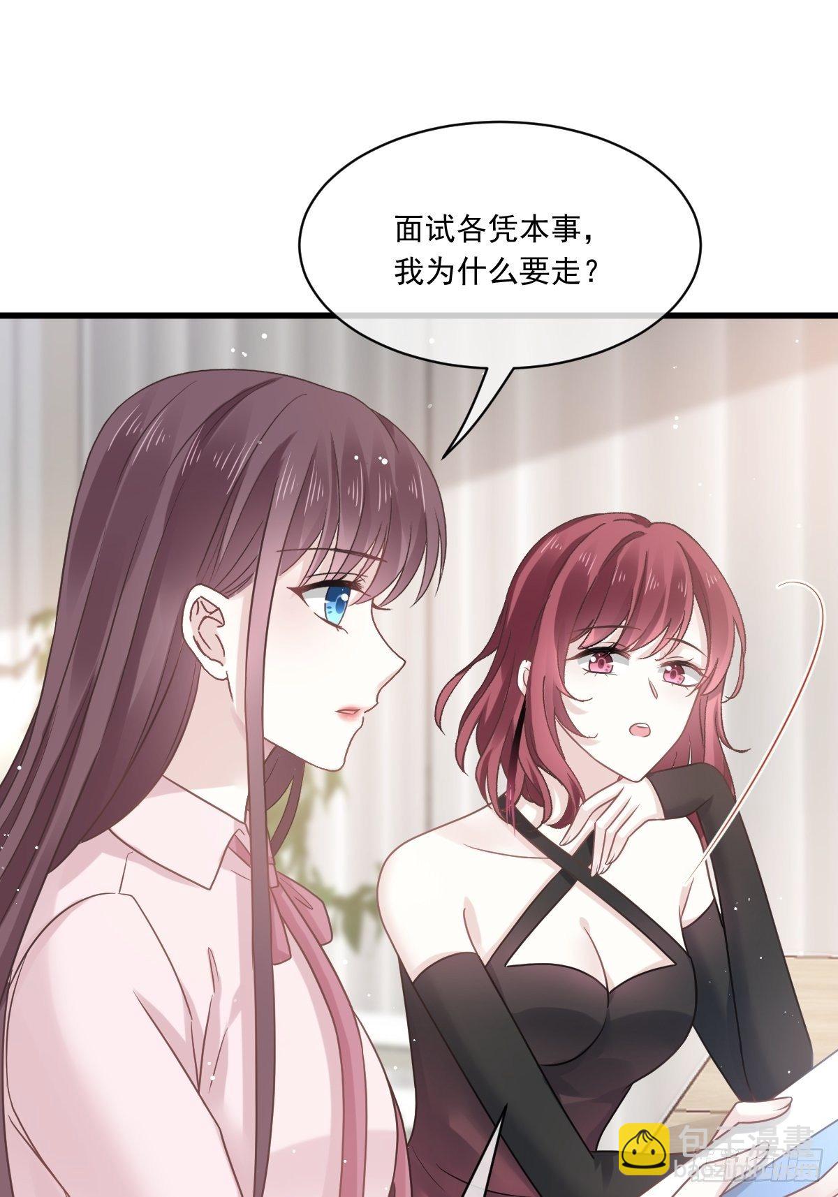 🍲重生成血族总裁的小甜点 009 第一次碰触 第23页