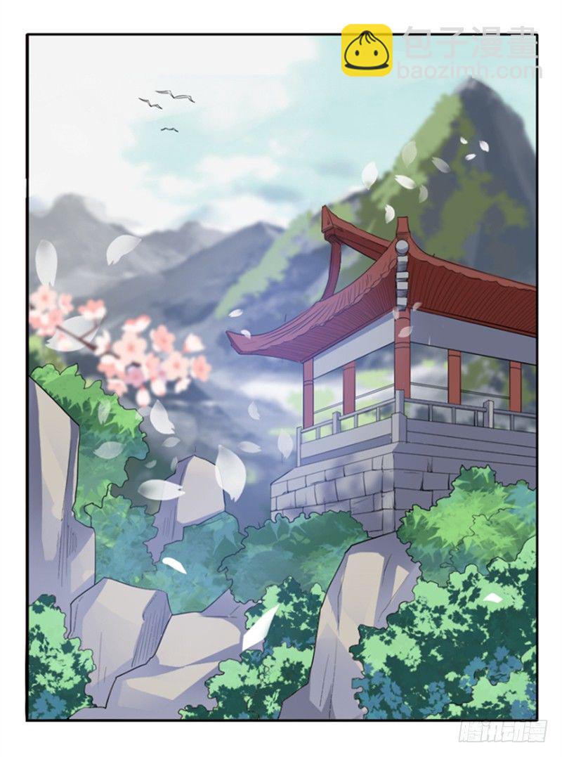 🍲重生成妖 1 重生成妖 第19页