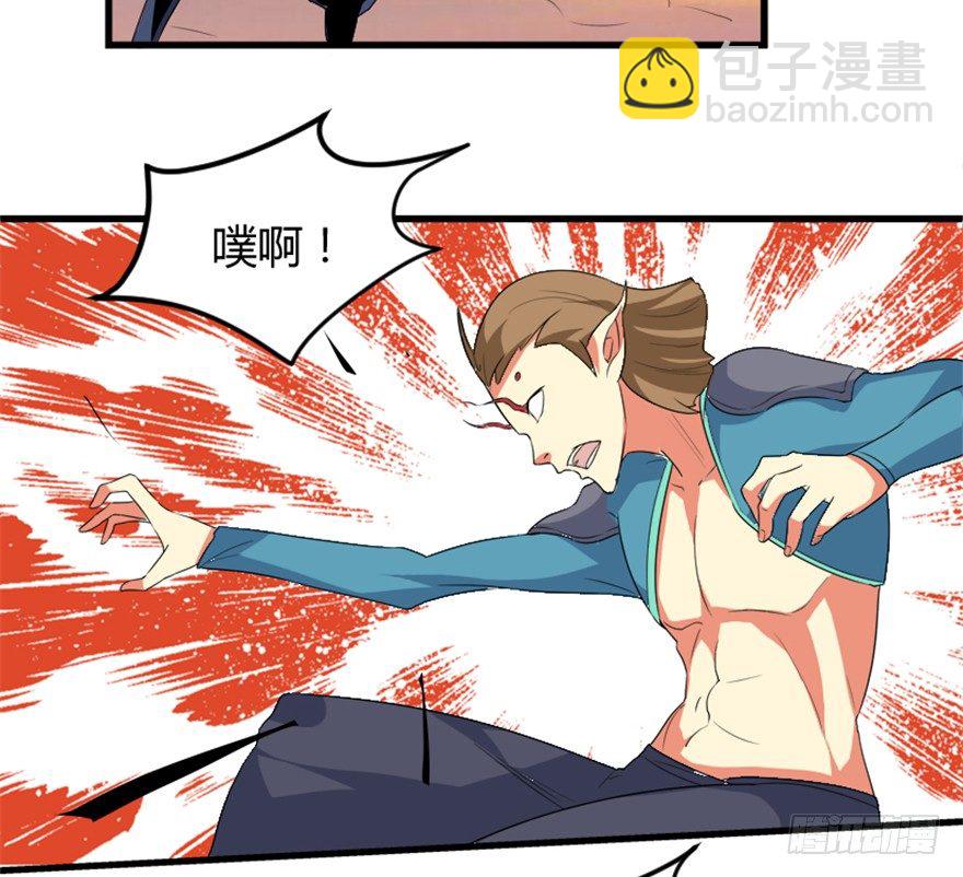 🍲重生成妖 11 天庭事件终章 第40页