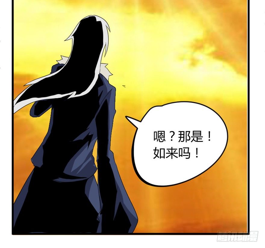 🍲重生成妖 11 天庭事件终章 第49页