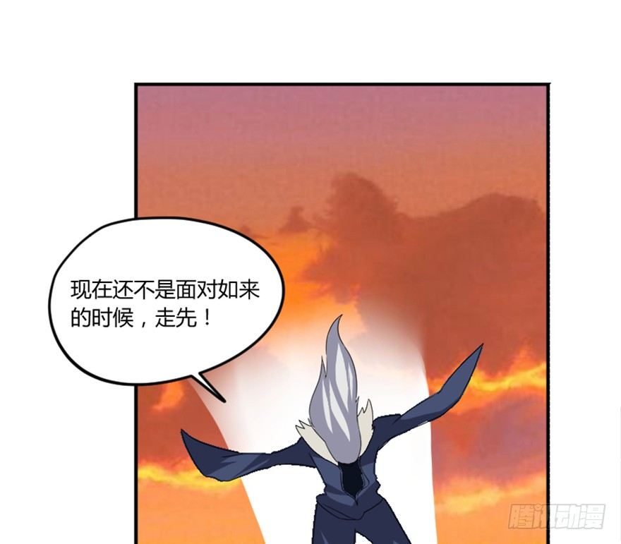 🍲重生成妖 11 天庭事件终章 第50页