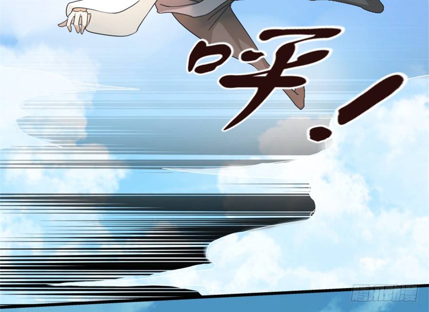 🍲重生成妖 13 再遇故敌 第29页