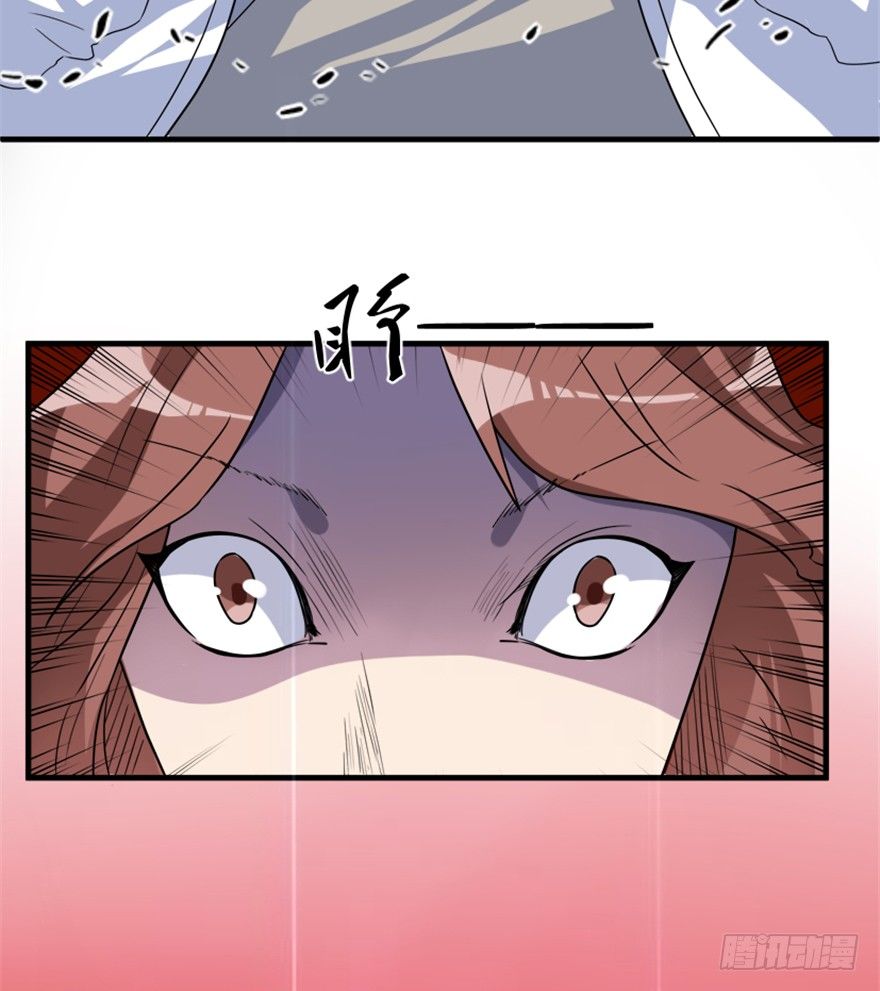 🍲重生成妖 15 对决法宝昊天镜 第18页