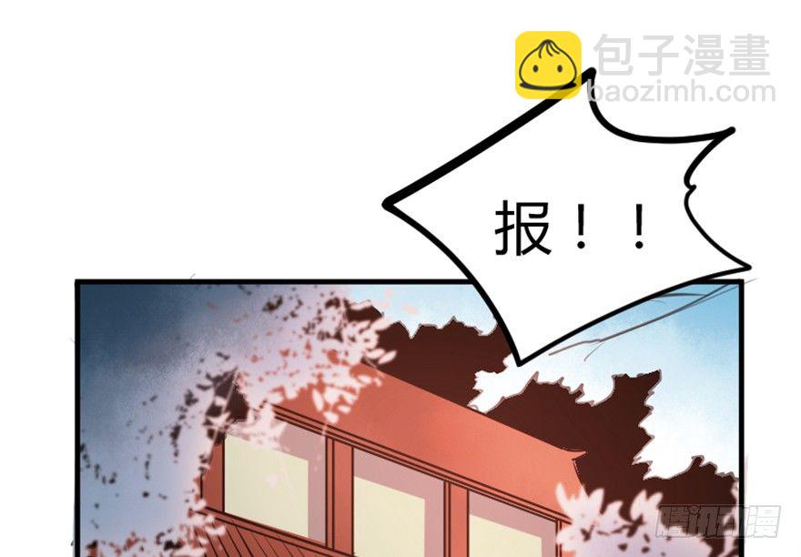 🍲重生成妖 15 对决法宝昊天镜 第3页