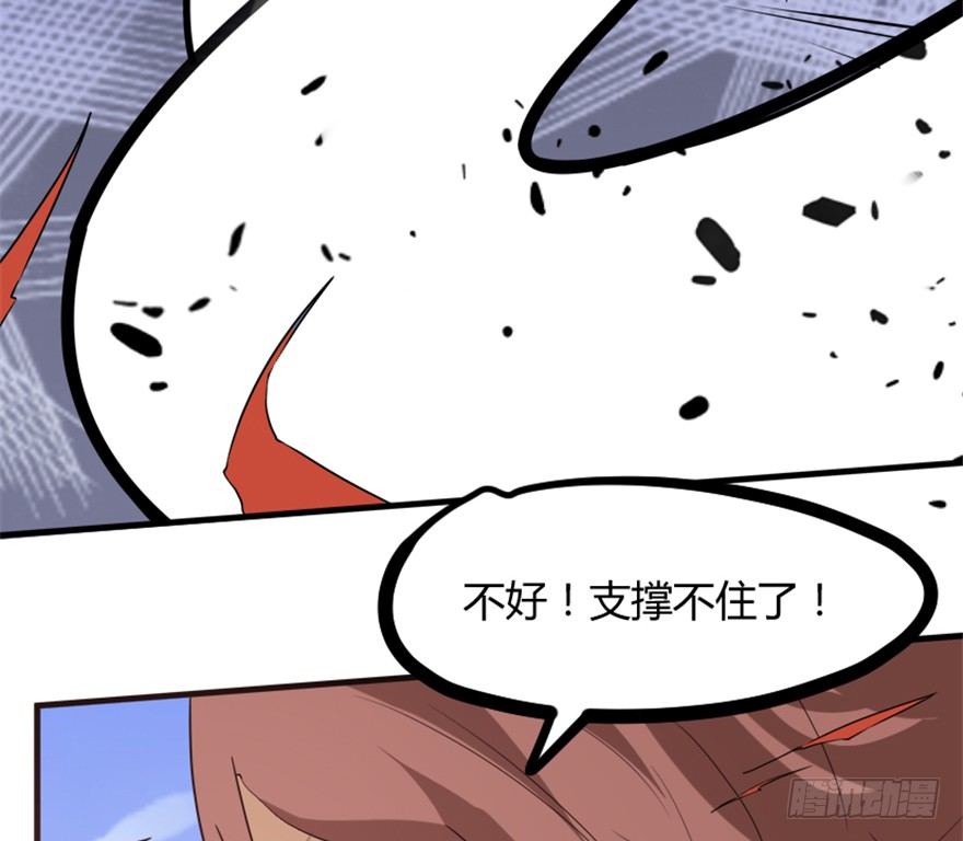 🍲重生成妖 15 对决法宝昊天镜 第33页