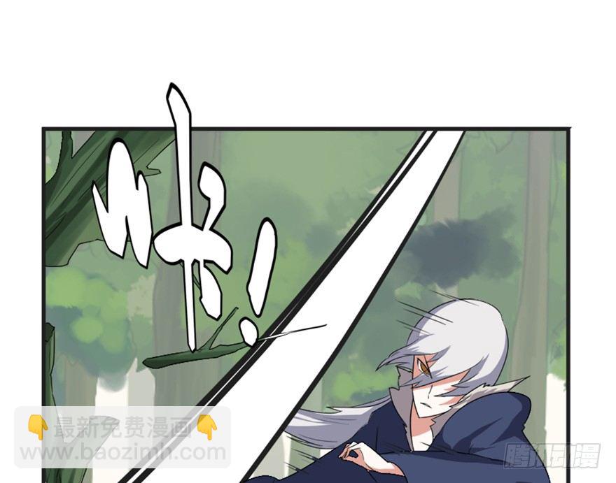 🍲重生成妖 17 华山祖师陈元道 第12页