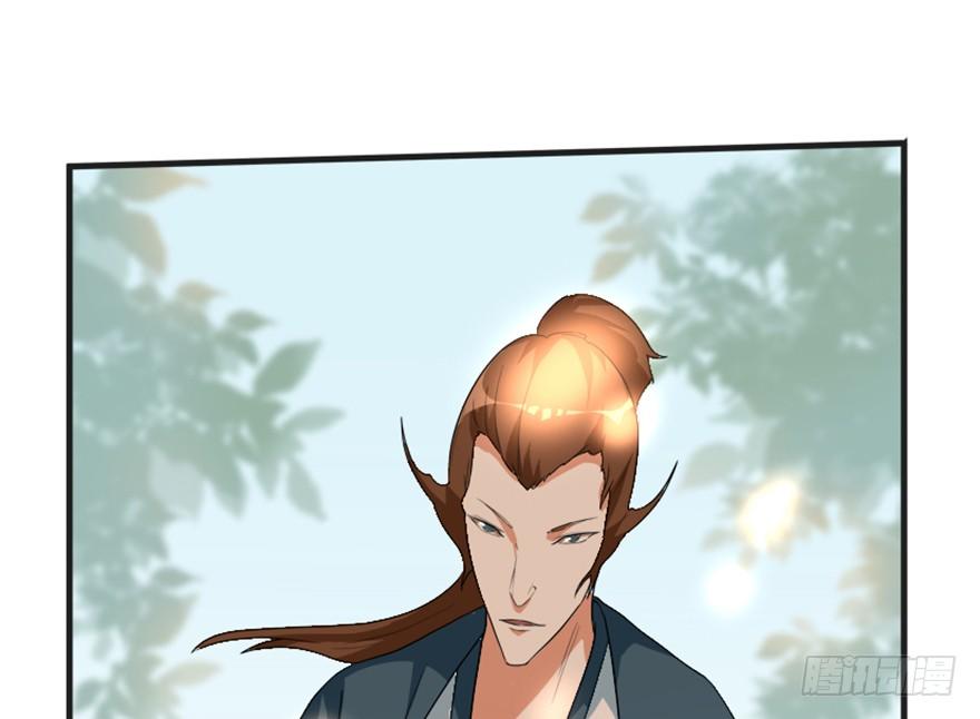 🍲重生成妖 17 华山祖师陈元道 第15页