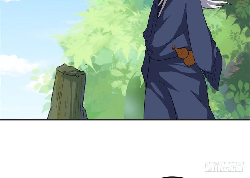 🍲重生成妖 17 华山祖师陈元道 第18页