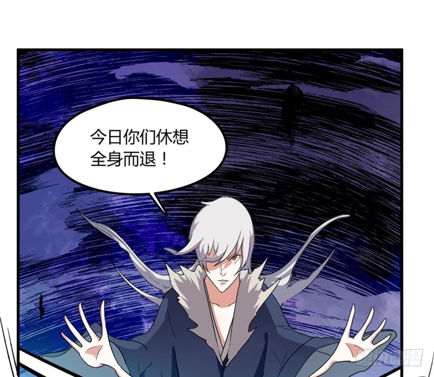 🍲重生成妖 17 华山祖师陈元道 第20页