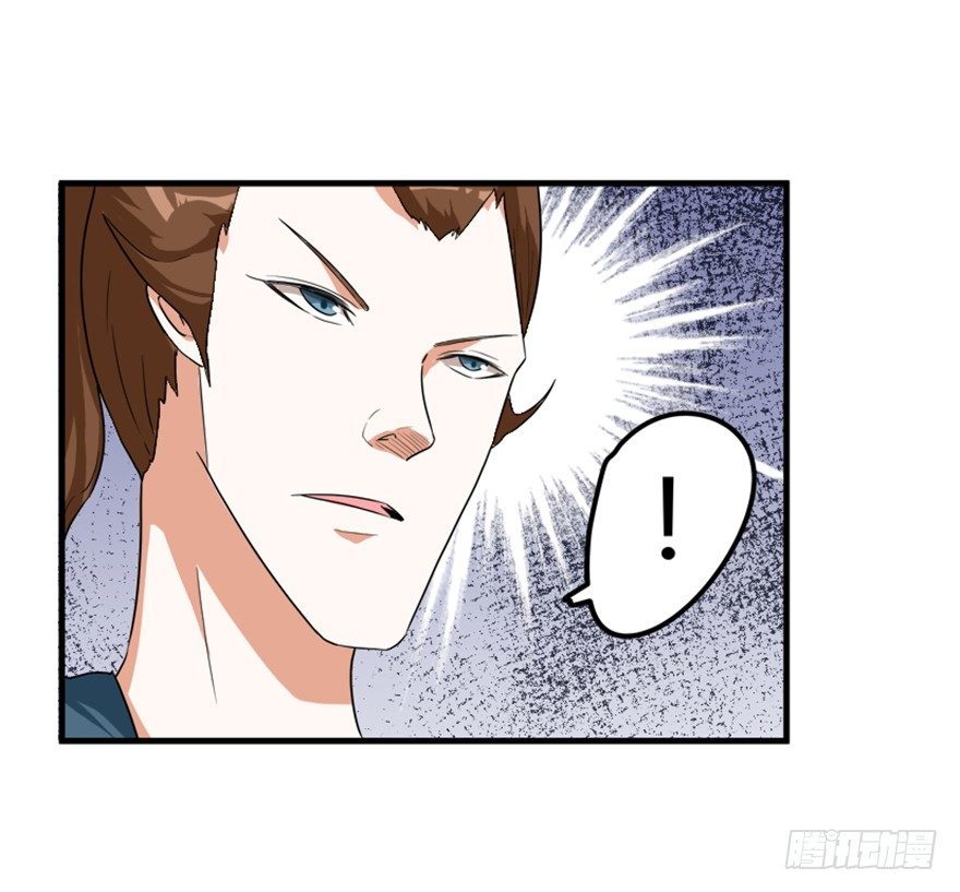 🍲重生成妖 17 华山祖师陈元道 第22页