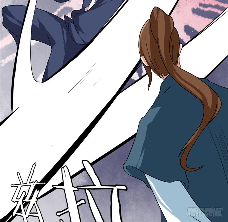 🍲重生成妖 17 华山祖师陈元道 第27页