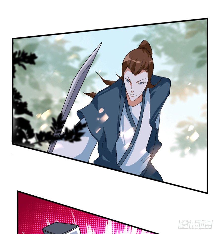🍲重生成妖 17 华山祖师陈元道 第29页