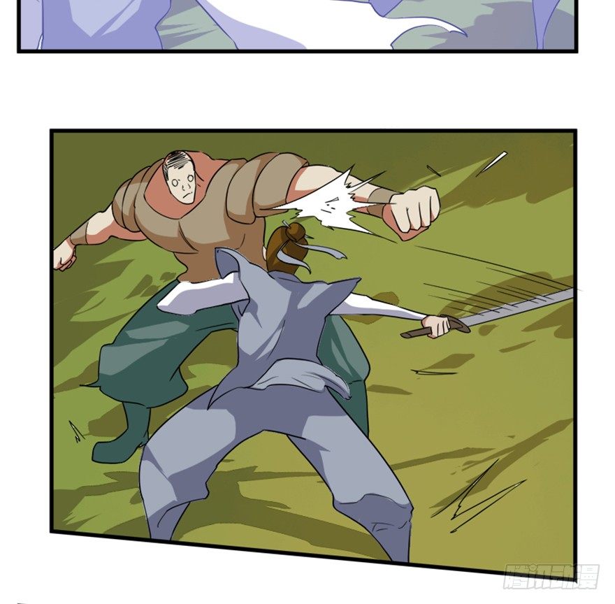🍲重生成妖 17 华山祖师陈元道 第33页