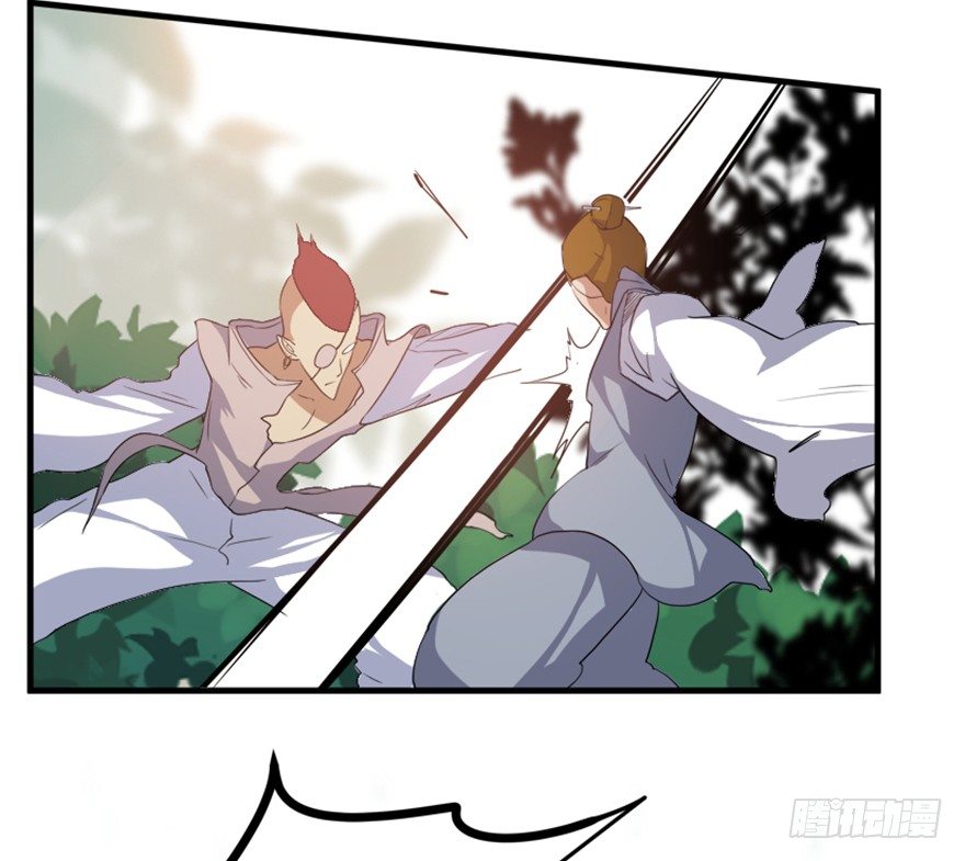 🍲重生成妖 17 华山祖师陈元道 第34页