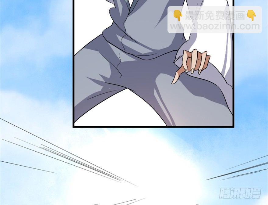 🍲重生成妖 17 华山祖师陈元道 第40页