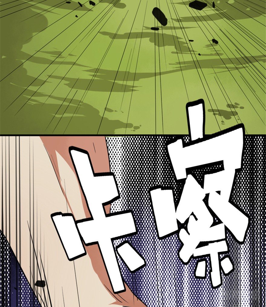 🍲重生成妖 17 华山祖师陈元道 第42页