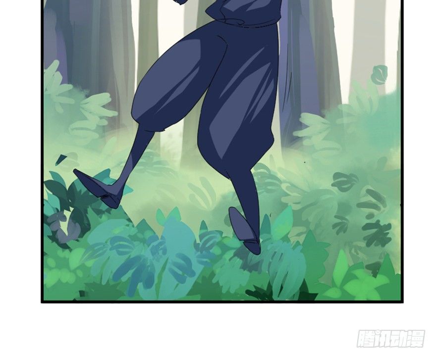 🍲重生成妖 17 华山祖师陈元道 第8页