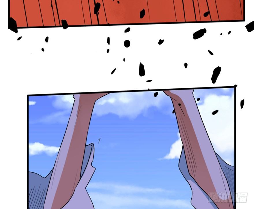 🍲重生成妖 19 移山倒海 第17页