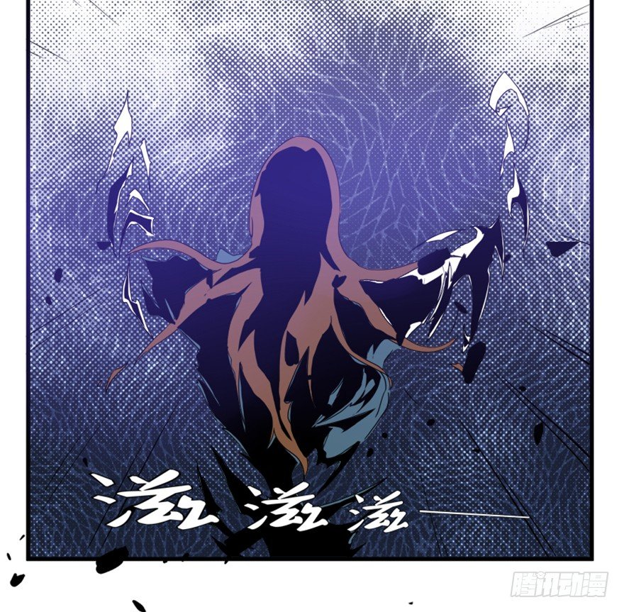 🍲重生成妖 19 移山倒海 第19页