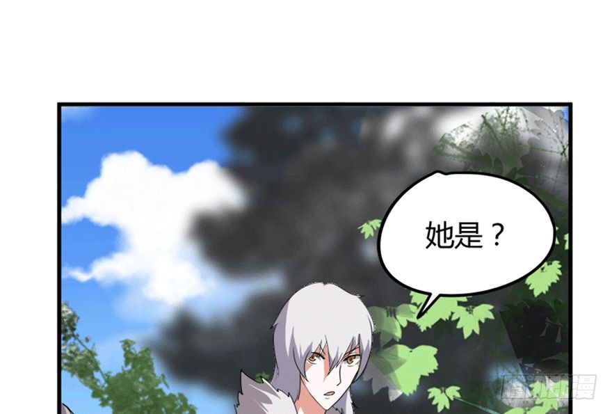 🍲重生成妖 19 移山倒海 第36页
