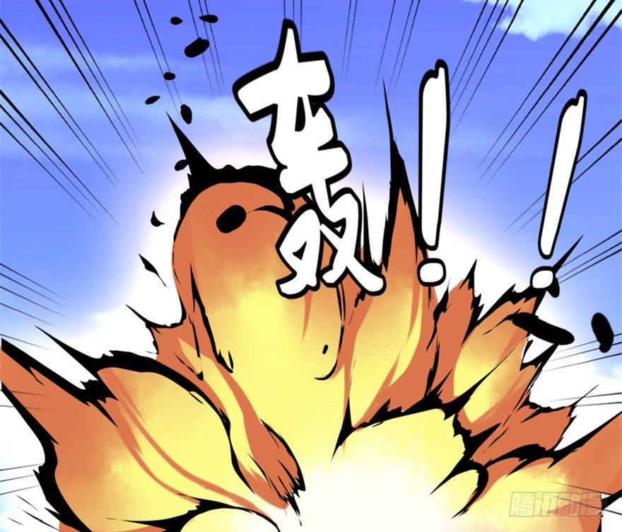 🍲重生成妖 19 移山倒海 第5页
