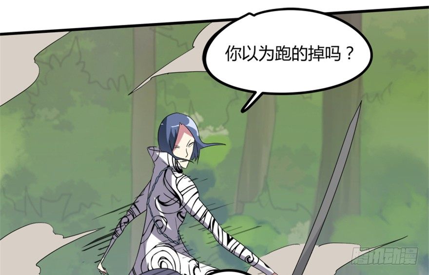 🍲重生成妖 21 穿越者的尊严 第11页
