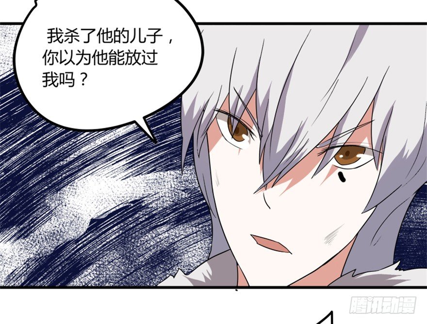 🍲重生成妖 21 穿越者的尊严 第19页