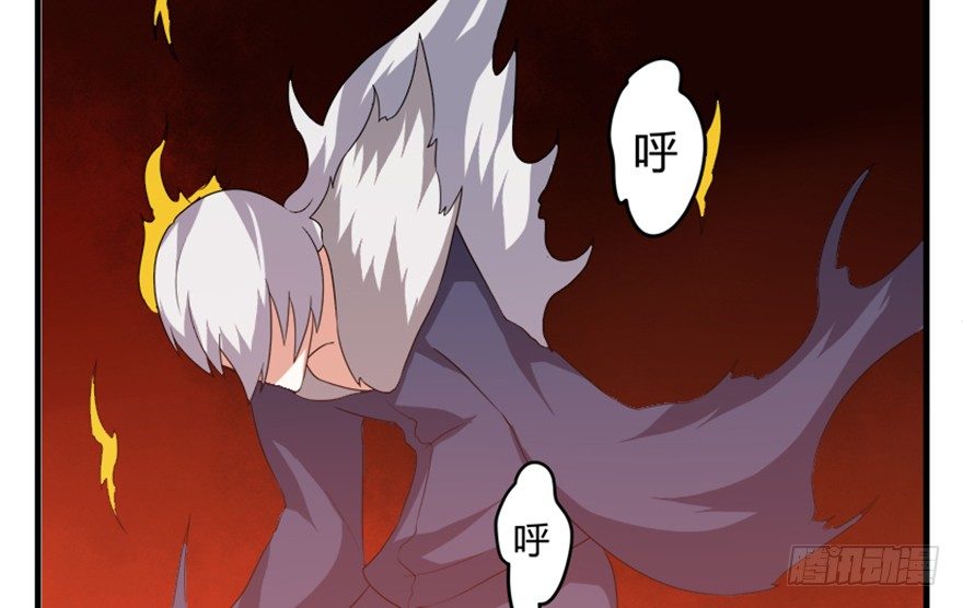 🍲重生成妖 21 穿越者的尊严 第28页