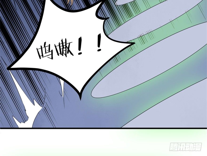 🍲重生成妖 23 调查 第15页