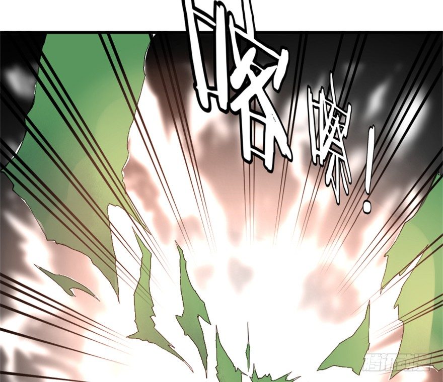 🍲重生成妖 23 调查 第21页
